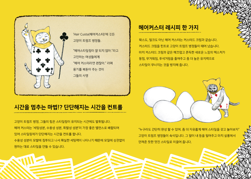 DEMI:데미코리아