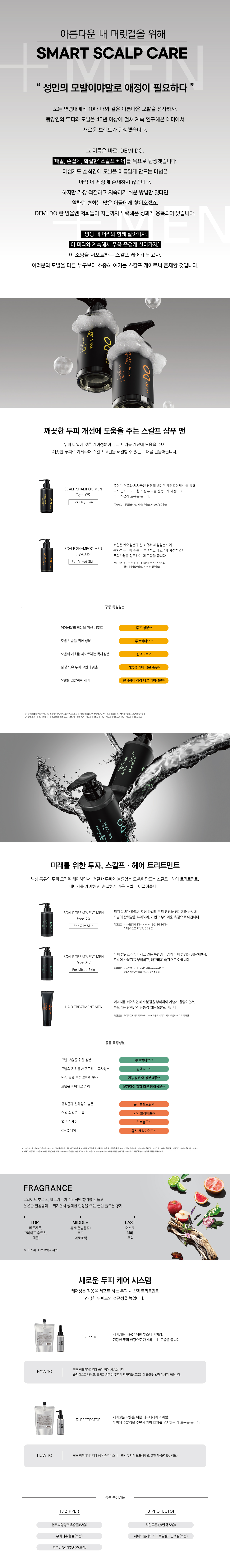 DEMI:데미코리아