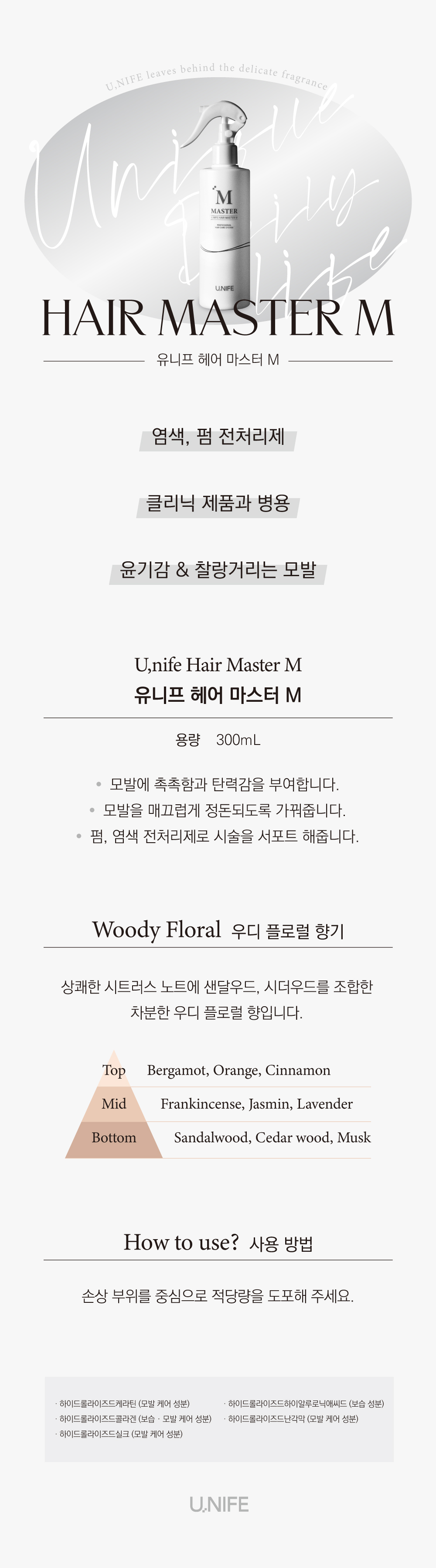 DEMI:데미코리아