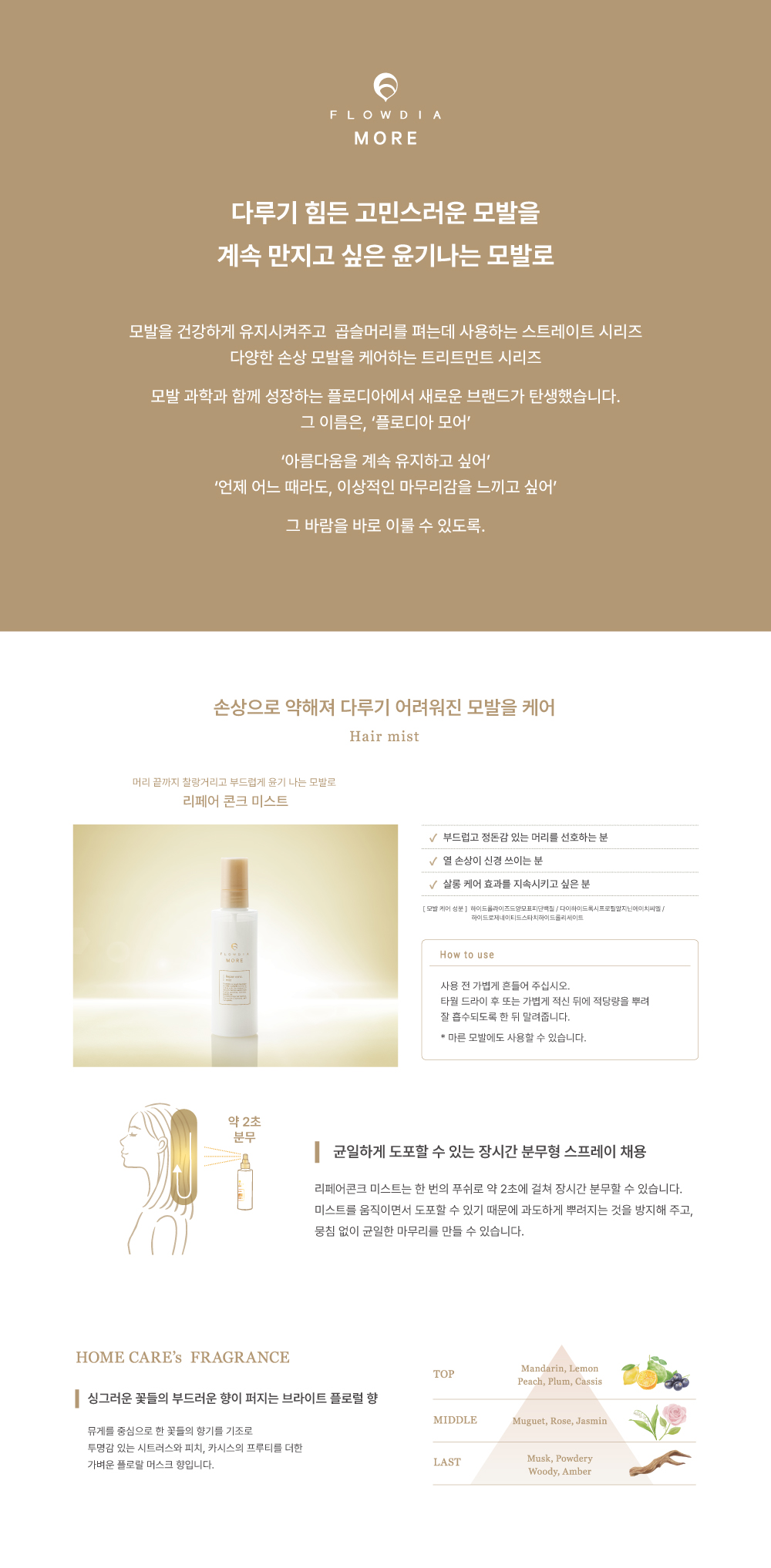 DEMI:데미코리아
